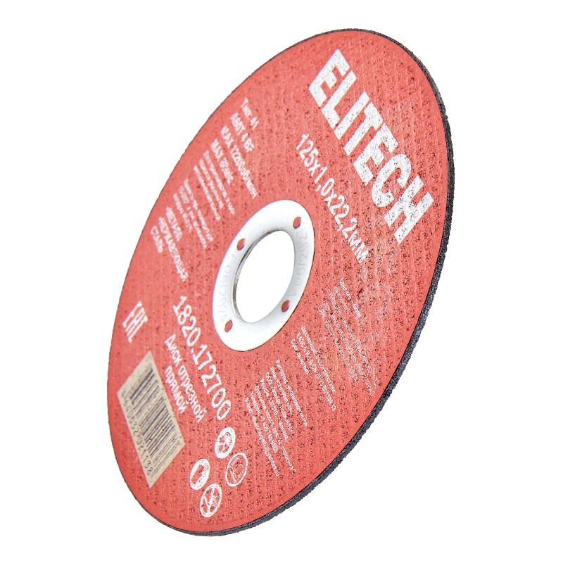 Диск отрезной125х1,0 сталь Elitech 1820.172700