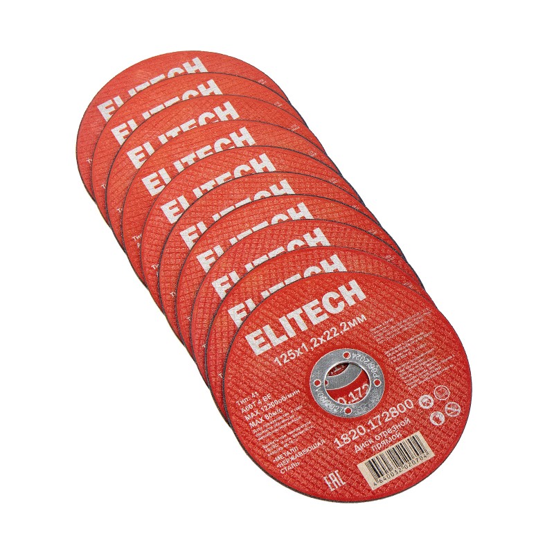 Диск отрезной125х1,2 сталь Elitech 1820.172800