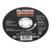 Диск отрезной Elitech 125х1,2 сталь Elitech 1820.175100