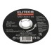 Диск отрезной125х1,6 сталь Elitech 1820.175200