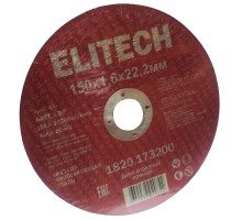 Диск отрезной150х1,6 сталь Elitech 1820.173200