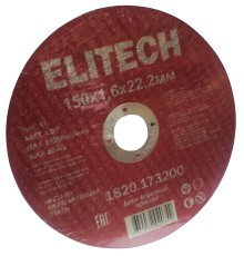 Диск отрезной150х1,6 сталь Elitech 1820.173200