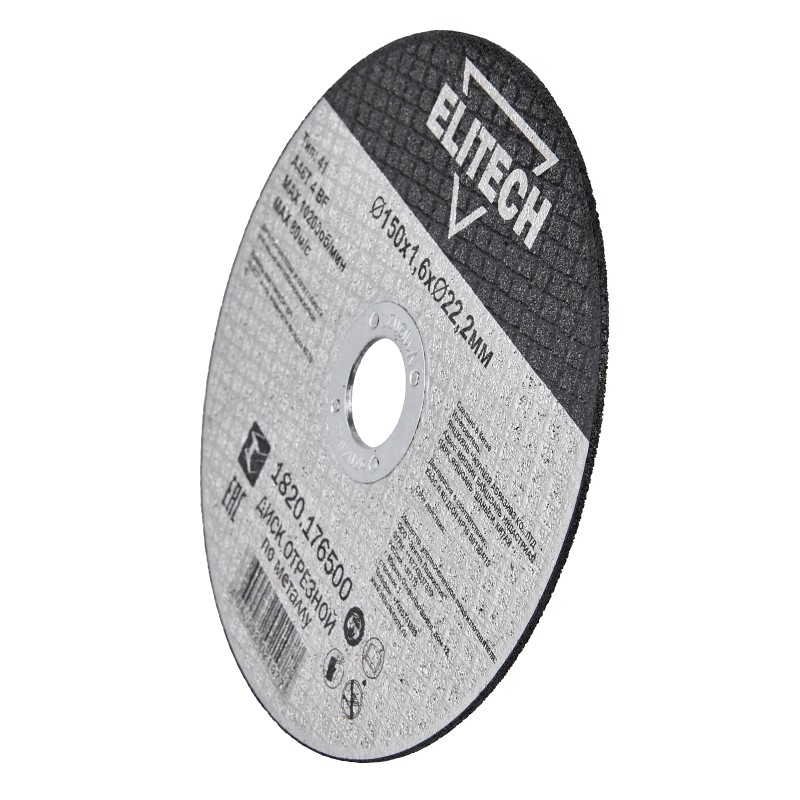 Диск отрезной150х1,6 сталь Elitech 1820.176500