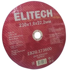 Диск отрезной 230х1,6 сталь Elitech 1820.173600