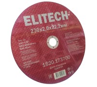 Диск отрезной 230х2,0 сталь Elitech 1820.173700