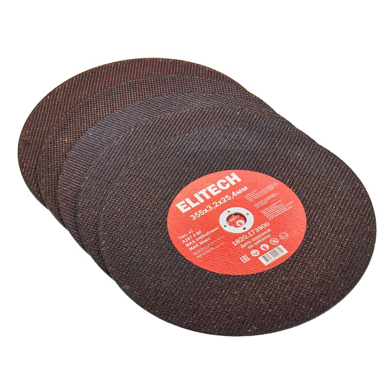 Диск отрезной 355х3,2 сталь Elitech 1820.173900