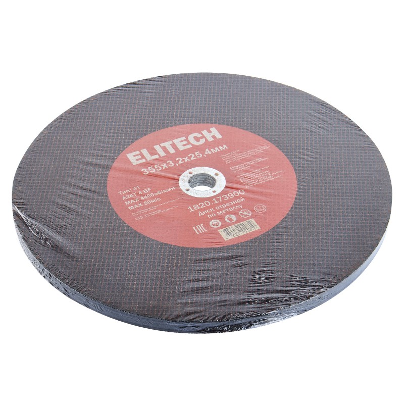 Диск отрезной 355х3,2 сталь Elitech 1820.173900