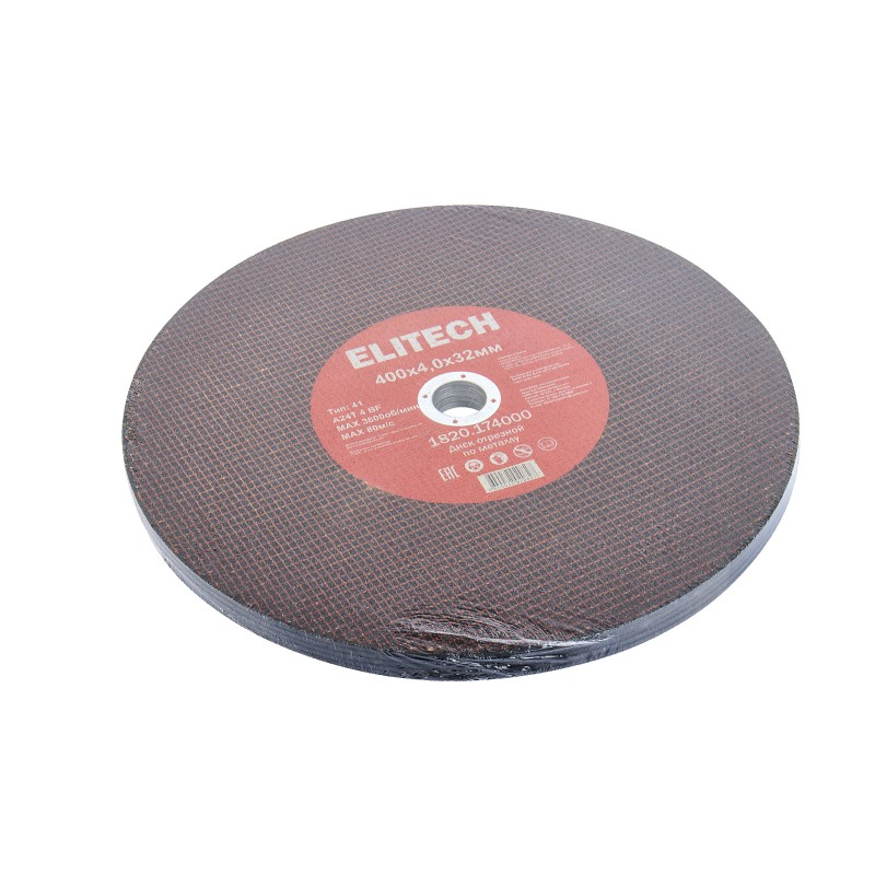Диск отрезной 400х4,0 сталь Elitech 1820.174000
