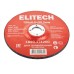 Диск обдирочный 150х6,0 сталь Elitech 1820.174200