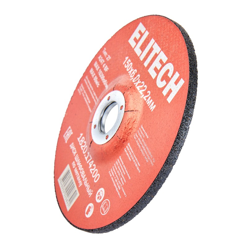 Диск обдирочный 150х6,0 сталь Elitech 1820.174200
