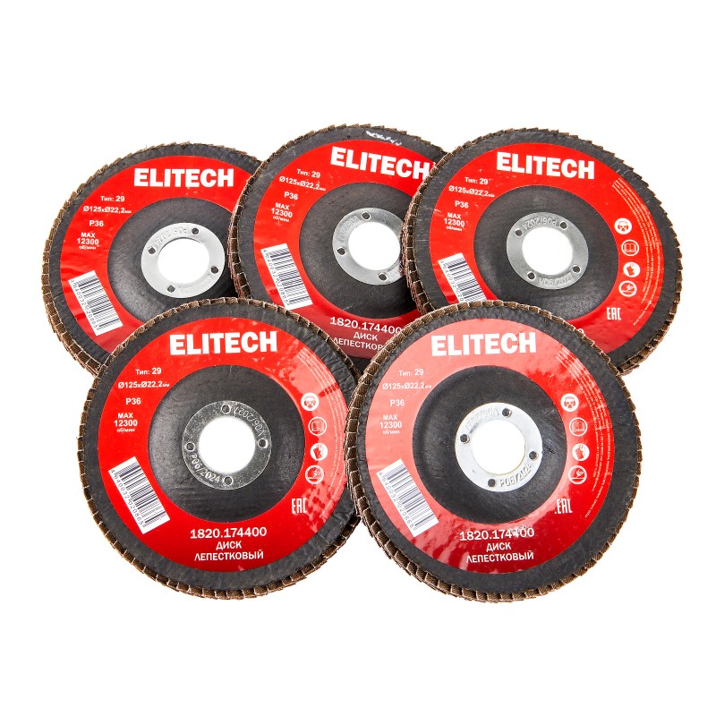 Диск лепестковый 125мм, P36 Elitech 1820.174400