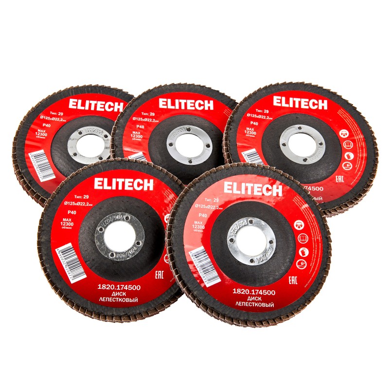 Диск лепестковый 125мм, P40 Elitech 1820.174500