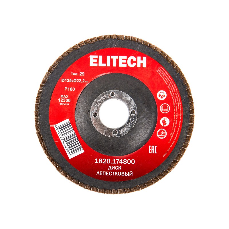 Диск лепестковый 125 мм, P100 Elitech 1820.174800