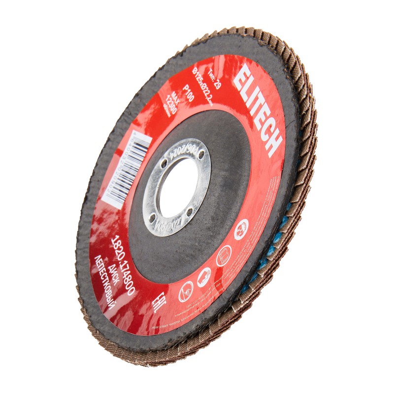 Диск лепестковый 125 мм, P100 Elitech 1820.174800