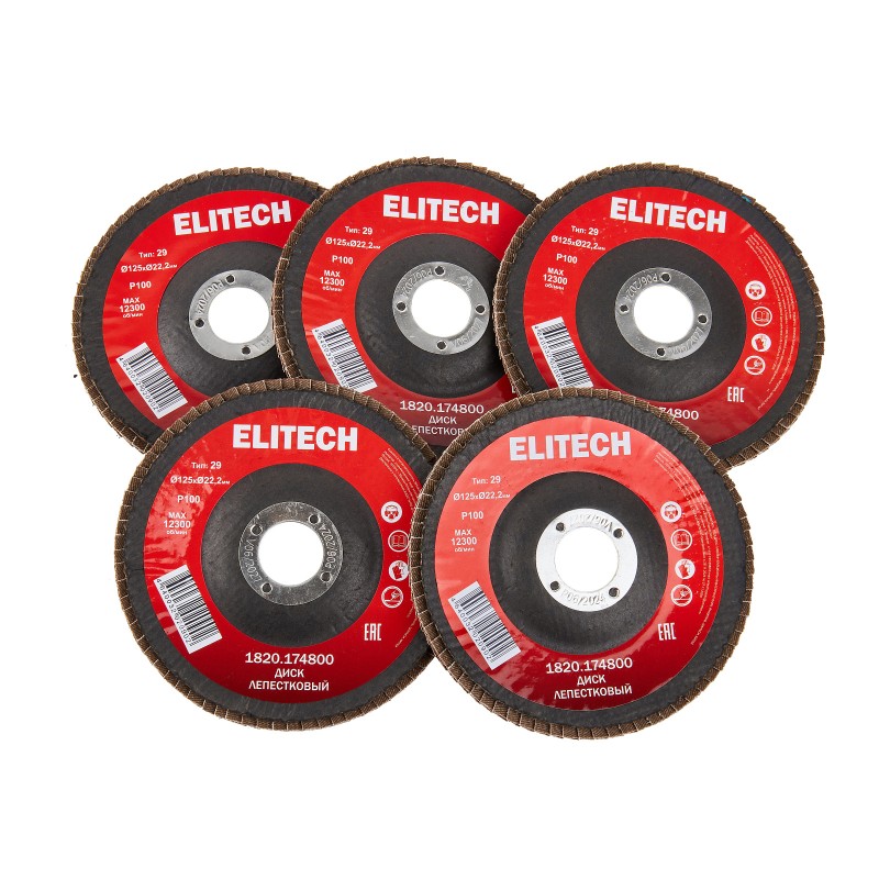 Диск лепестковый 125 мм, P100 Elitech 1820.174800