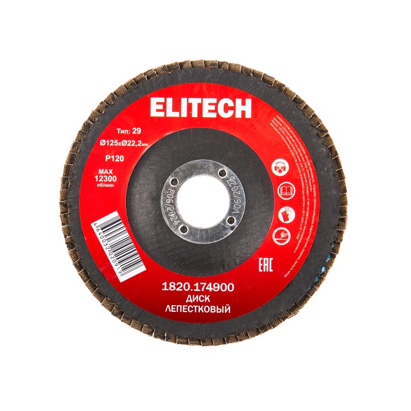 Диск лепестковый 125 мм, P120 Elitech 1820.174900