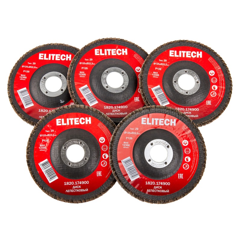 Диск лепестковый 125 мм, P120 Elitech 1820.174900
