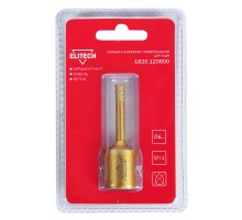 Коронка алмазная для УШМ Elitech 1820.120800