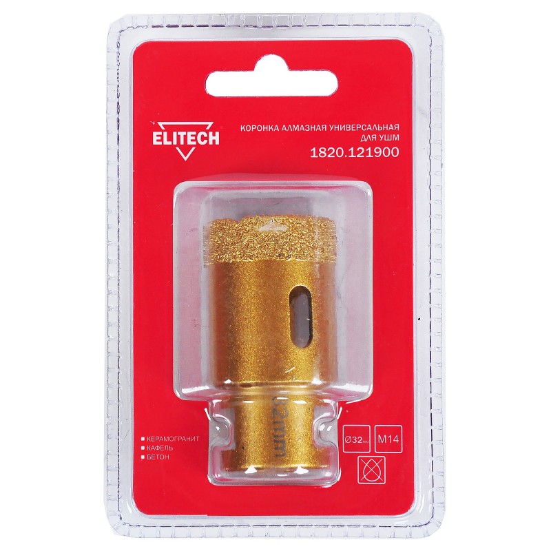 Коронка алмазная для УШМ Elitech 1820.121900