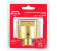 Коронка алмазная для УШМ Elitech 1820.122800