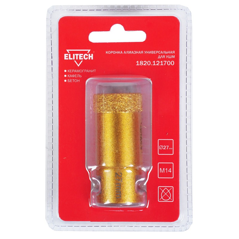 Коронка алмазная для УШМ Elitech 1820.121700