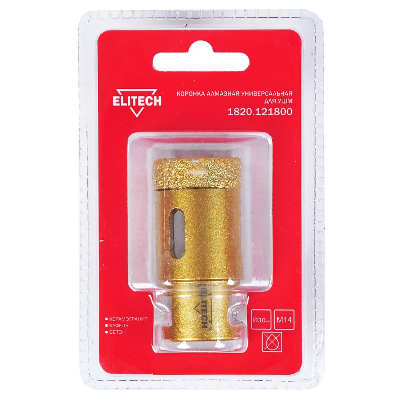 Коронка алмазная для УШМ Elitech 1820.121800