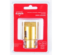 Коронка алмазная для УШМ Elitech 1820.122200