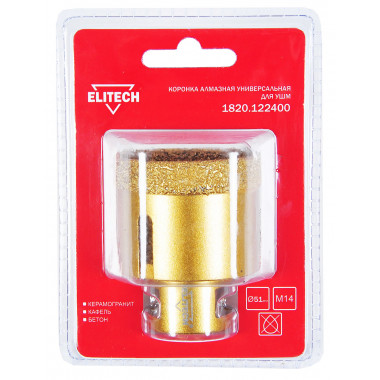 Коронка алмазная (51 мм, М14) Elitech 1820.122400