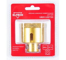 Коронка алмазная для УШМ Elitech 1820.122700