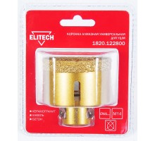 Коронка алмазная для УШМ Elitech 1820.122800