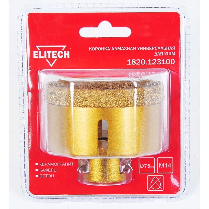 Коронка алмазная 75 ммхМ14 Elitech 1820.123100