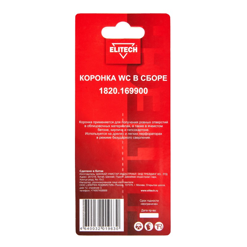 Коронка в сборе 38 мм WC ELITECH 1820.169900