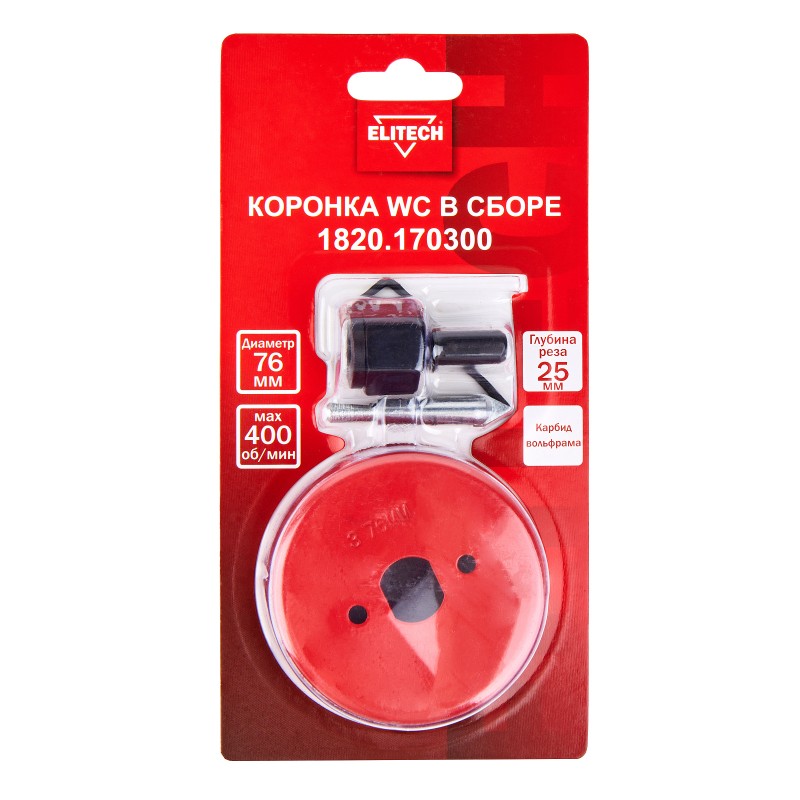 Коронка в сборе 76 мм WC ELITECH 1820.170300