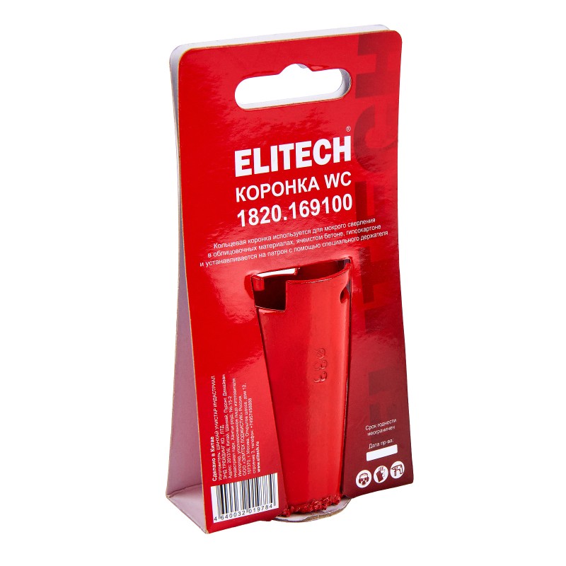 Коронка 33 мм WC ELITECH 1820.169100