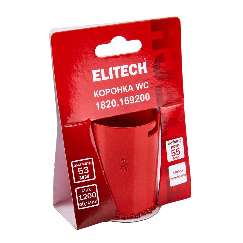 Коронка 53 мм WC ELITECH 1820.169200