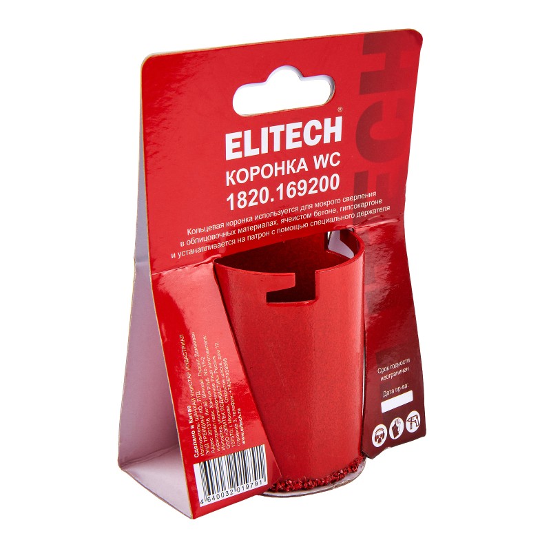Коронка 53 мм WC ELITECH 1820.169200