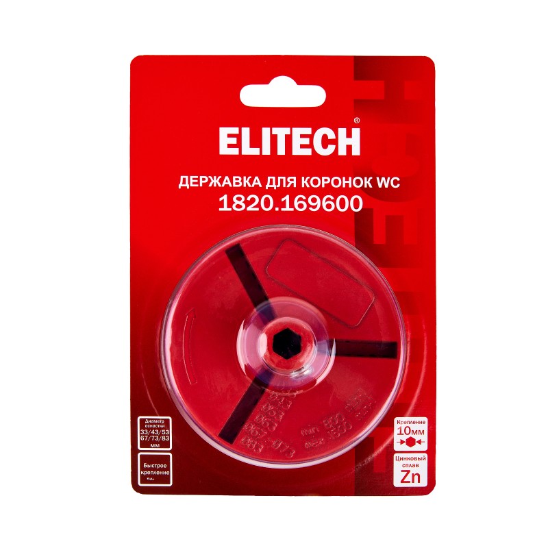 Державка для коронок WC ELITECH 1820.169600