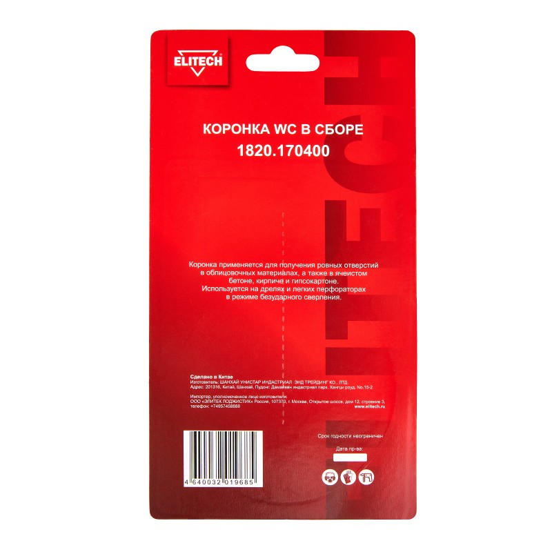 Коронка в сборе 89 мм WC ELITECH 1820.170400