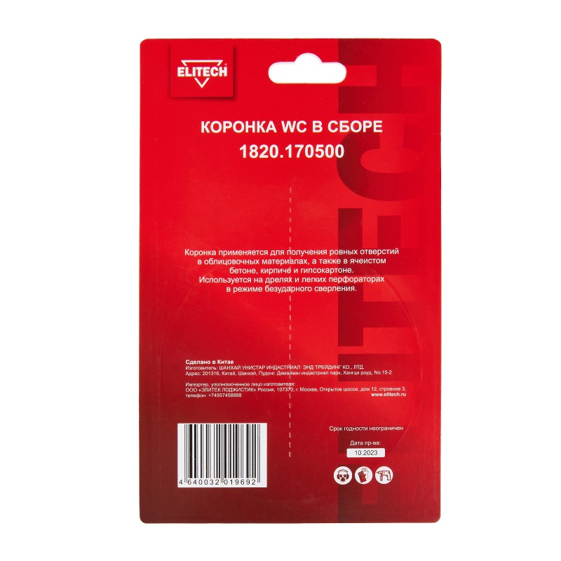 Коронка в сборе 105 мм WC ELITECH 1820.170500