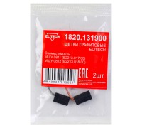 Щетки графитовые 2 шт. для МШУ 0811 (Е2213.017.00), МШУ 0812 (Е2213.018.00) Elitech 1820.131900
