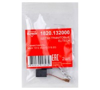 Щетки графитовые 2 шт. для МШУ 1012 (Е2213.019.00) Elitech 1820.132000