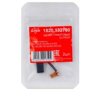 Щетки графитовые 2 шт. для RH 1342E (E2205.019.00)\П 1342ЭМ HD (E2205.003.00) Elitech 1820.132700