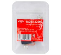 Щетки графитовые 2 шт. для RH 1755E (E2205.021.00)\П 1755ЭМ HD (E2205.005.00) Elitech 1820.132900