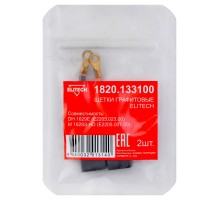 Щетки графитовые 2 шт. для DH 1629E (E2205.023.00)\М 1629Э HD (E2205.007.00) Elitech 1820.133100
