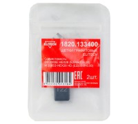 Щетки графитовые 2 шт. для DH 2065E HEX28 (E2205.026.00)\М 2065Э HEX28 HD (E2205.010.00) Elitech 1820.133400
