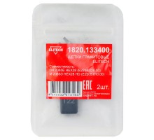 Щетки графитовые 2 шт. для DH 2065E HEX28 (E2205.026.00)\М 2065Э HEX28 HD (E2205.010.00) Elitech 1820.133400