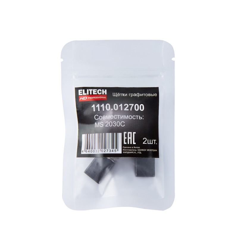 Щетки графитовые Elitech 1110.012700
