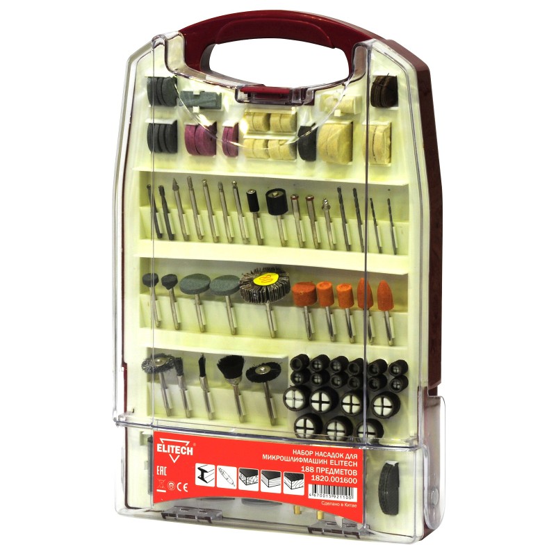 Набор для прямых шлифмашин Elitech 188 предметов 1820.001600