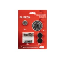 Набор для ПШМ (Гравера), отрезной, 66 предметов Elitech 1820.183400