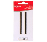 Ножи для рубанков основание HSS Elitech 1820.000900